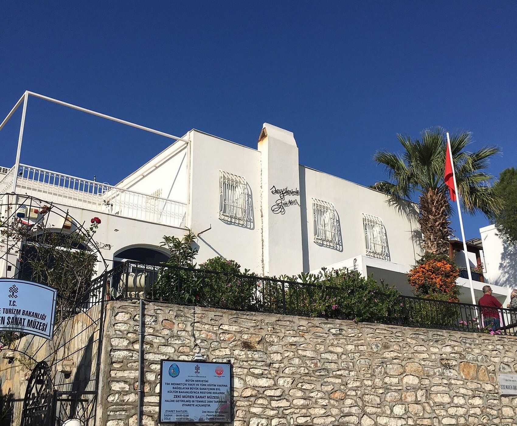 بدروم - دیدیم - کوش آداسی - ازمیر - آلاکاتی - چسمه - فوچا - شیرینجه